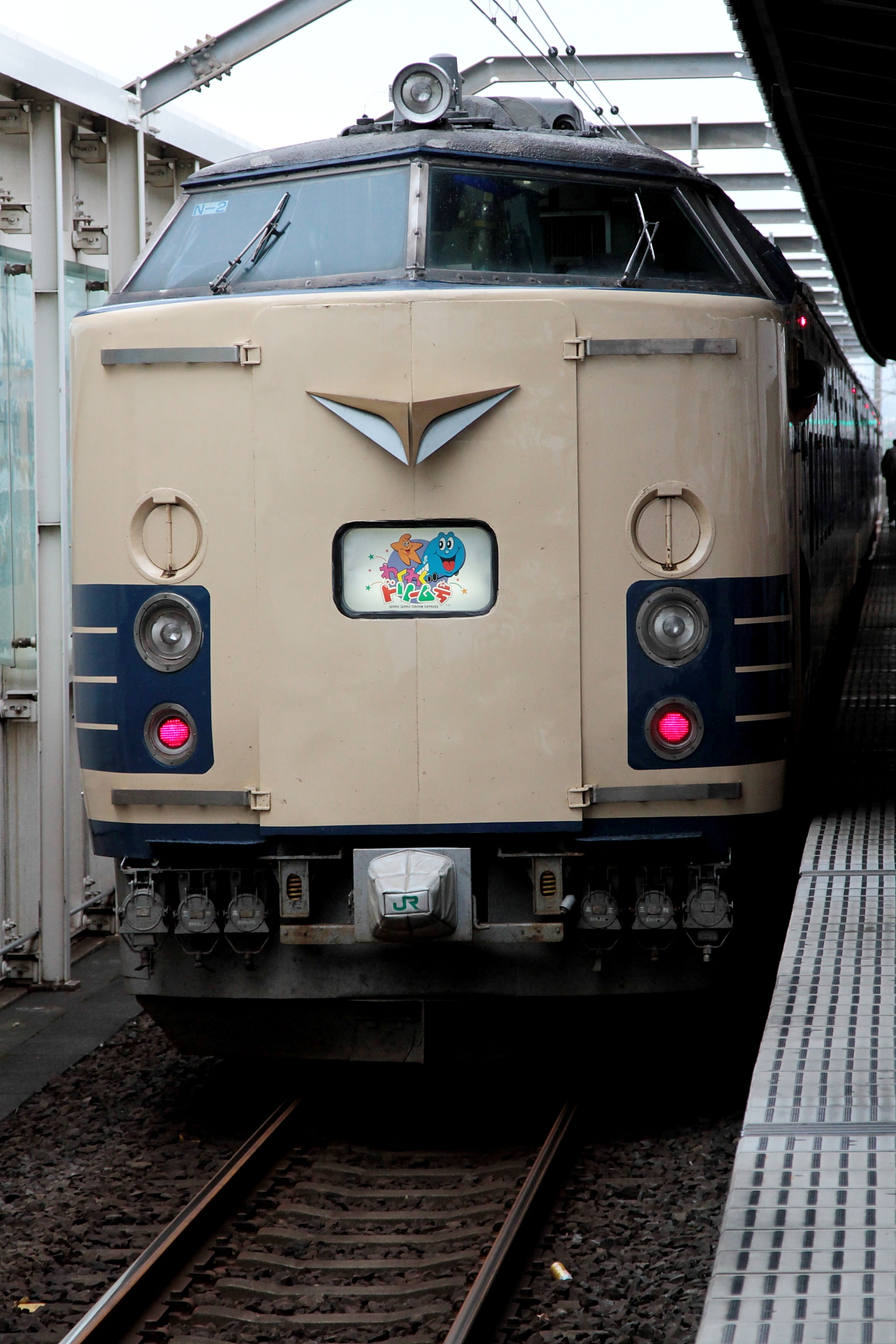 わくわくドリーム号 ようこそディズニーランドーへ Yokohama Domain